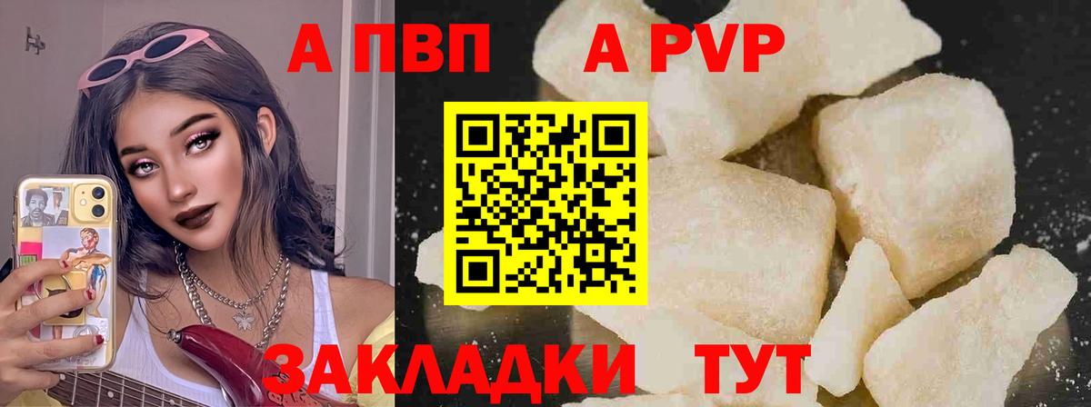 Alfa_PVP СК Стрежевой