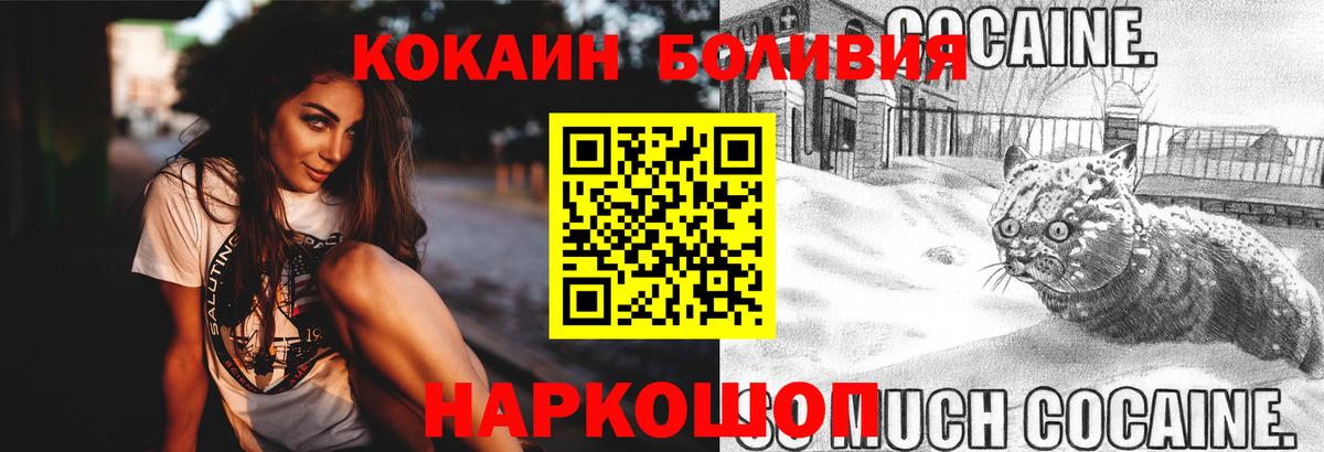 Cocaine 98% Стрежевой