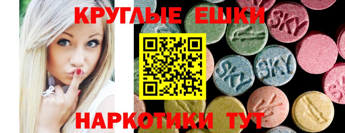   tor  Вход с VPN  Экстази TESLA  Стрежевой  Экстази бентли  Ecstasy 