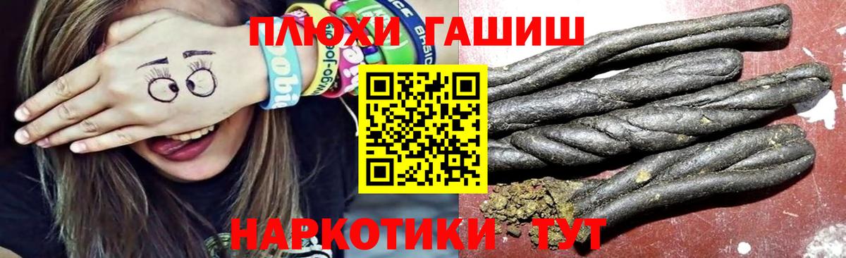 Гашиш  Вход с VPN  Стрежевой  ГАШИШ гарик  ГАШИШ индика сатива 