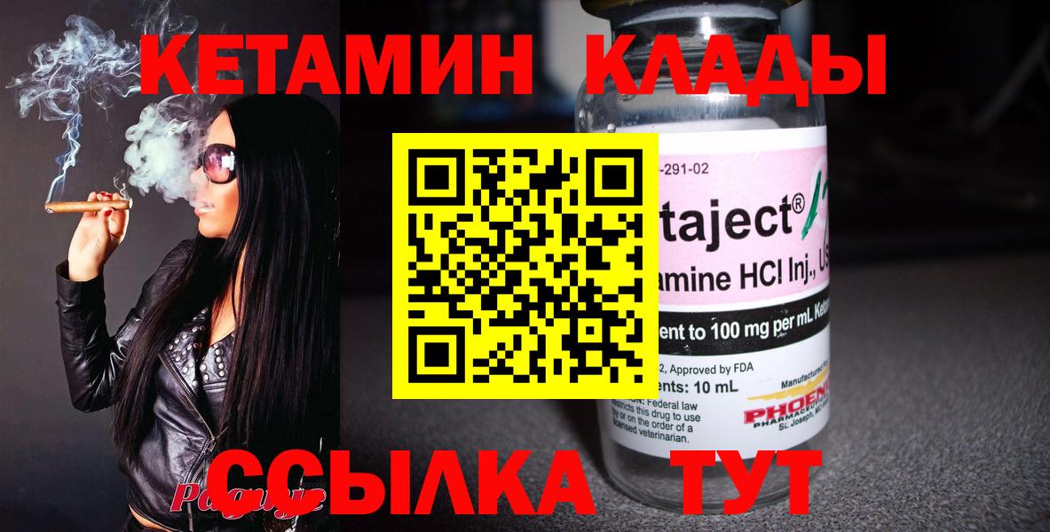 hydra tor  Вход с VPN  Стрежевой  Кетамин VHQ 