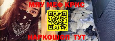 метадон Краснокаменск