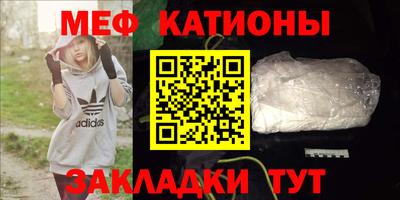 мескалин Краснодар
