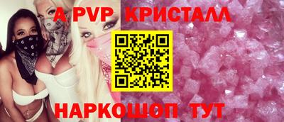 метадон Краснокаменск