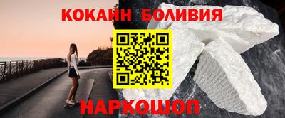 мескалин Краснодар