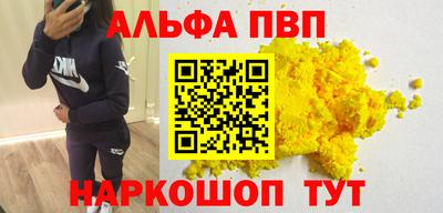 мескалин Краснодар