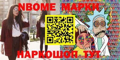 метадон Краснокаменск