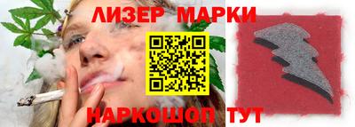 метадон Краснокаменск
