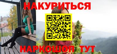 метадон Краснокаменск