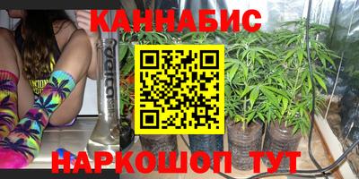 мескалин Краснодар