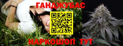мескалин Краснодар