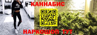 мескалин Краснодар