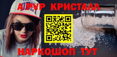 мдпв Краснознаменск