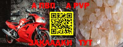 метадон Краснокаменск