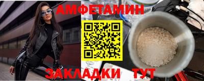 мескалин Краснодар