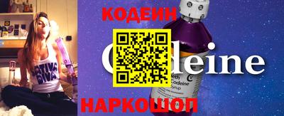 мескалин Краснодар