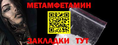 мескалин Краснодар