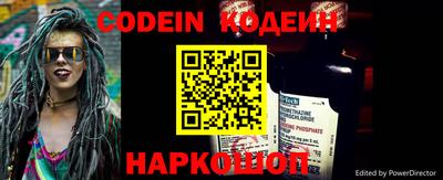 метадон Краснокаменск