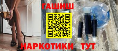 метадон Краснокаменск