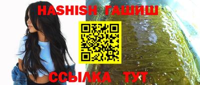 метадон Краснокаменск