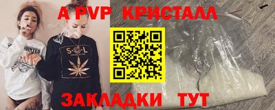 мескалин Краснодар
