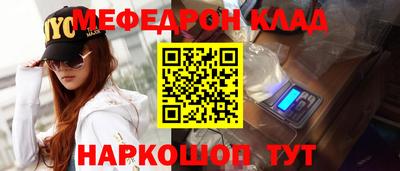 метадон Краснокаменск