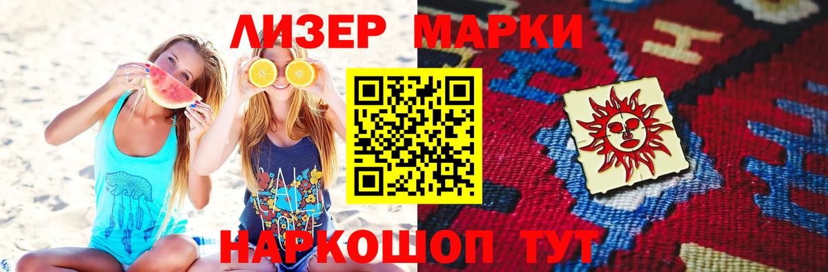 LSD-25 экстази ecstasy Стрежевой