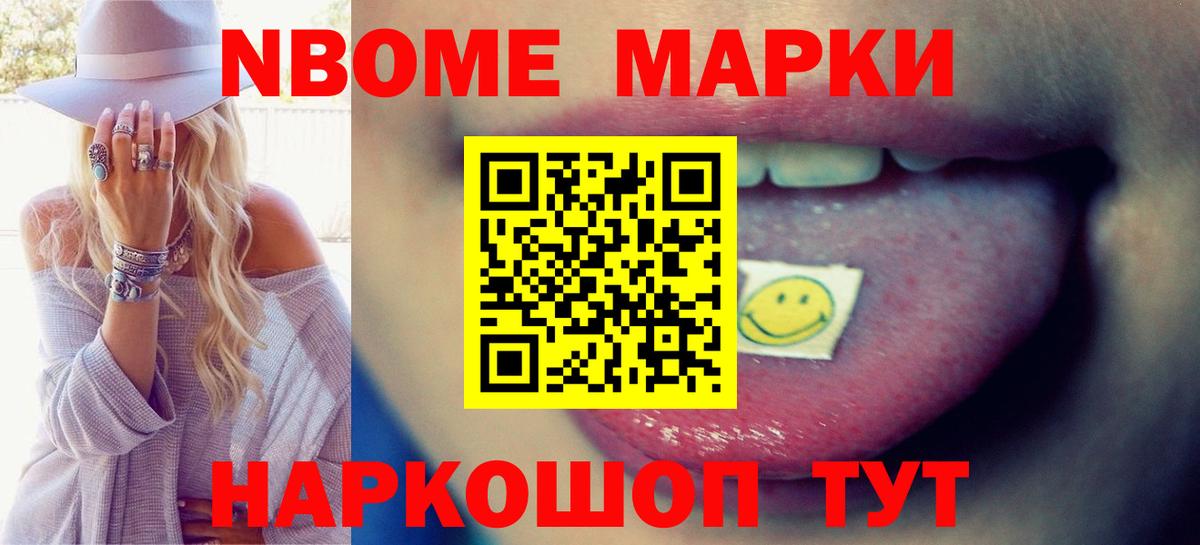 ЛСД экстази ecstasy  Вход с VPN  LSD-25 экстази ecstasy  Стрежевой 