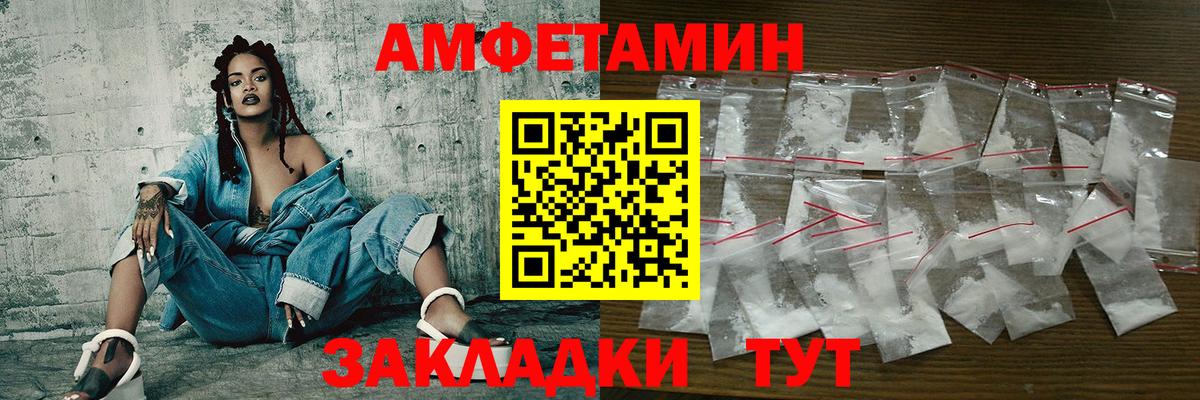 МЕТАМФЕТАМИН Декстрометамфетамин 99.9% Стрежевой