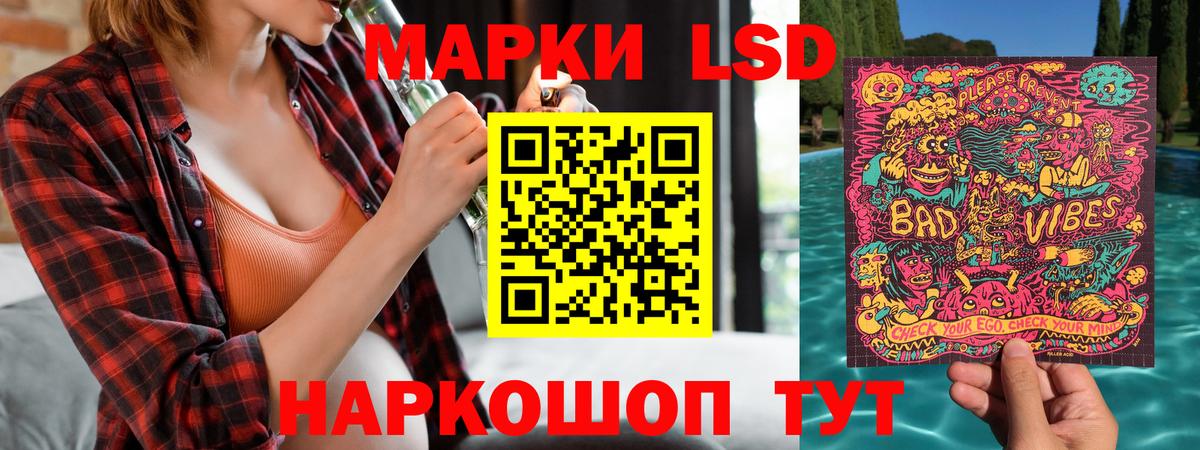 Марки N-bome 1,8мг Стрежевой