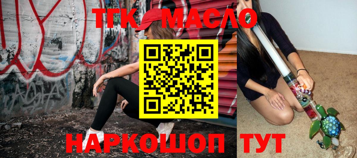 Дистиллят ТГК жижа Стрежевой